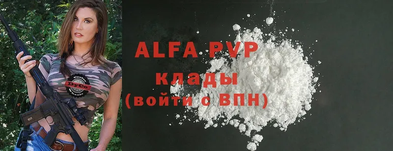 Alfa_PVP крисы CK  Данилов 